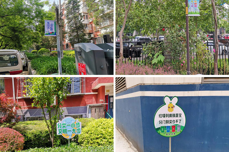 03綠地、電線桿宣傳引導居民垃圾分類